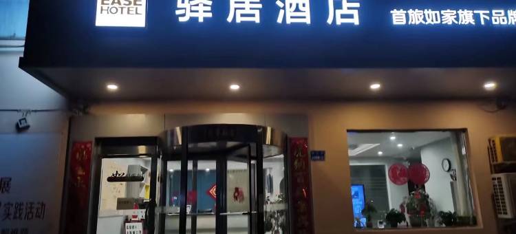 如家驿居酒店(张掖南大街美食广场店)图片