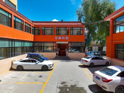 临夏学和宾馆(八坊十三巷店)