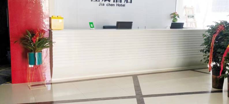 佳晨酒店(开封火车站开封府店)图片