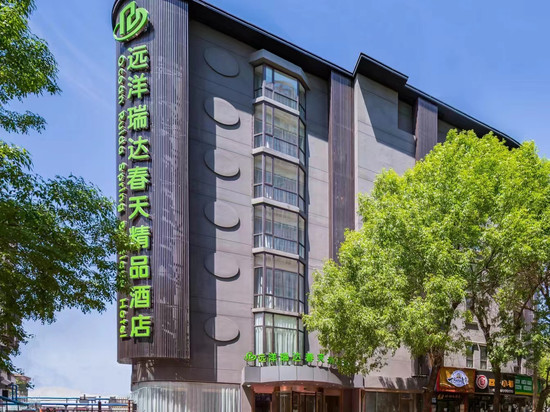 天津滨海新区瑞达春天精品酒店(滨海高铁站店)