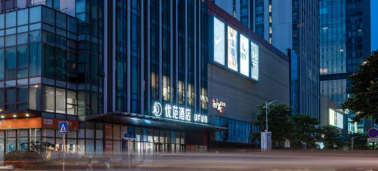 优范酒店(柳州万象城窑埠古镇店)图片