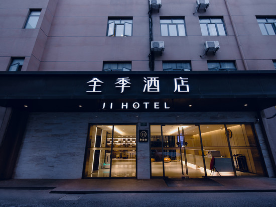 全季酒店(上海漕河泾虹梅路地铁站店)