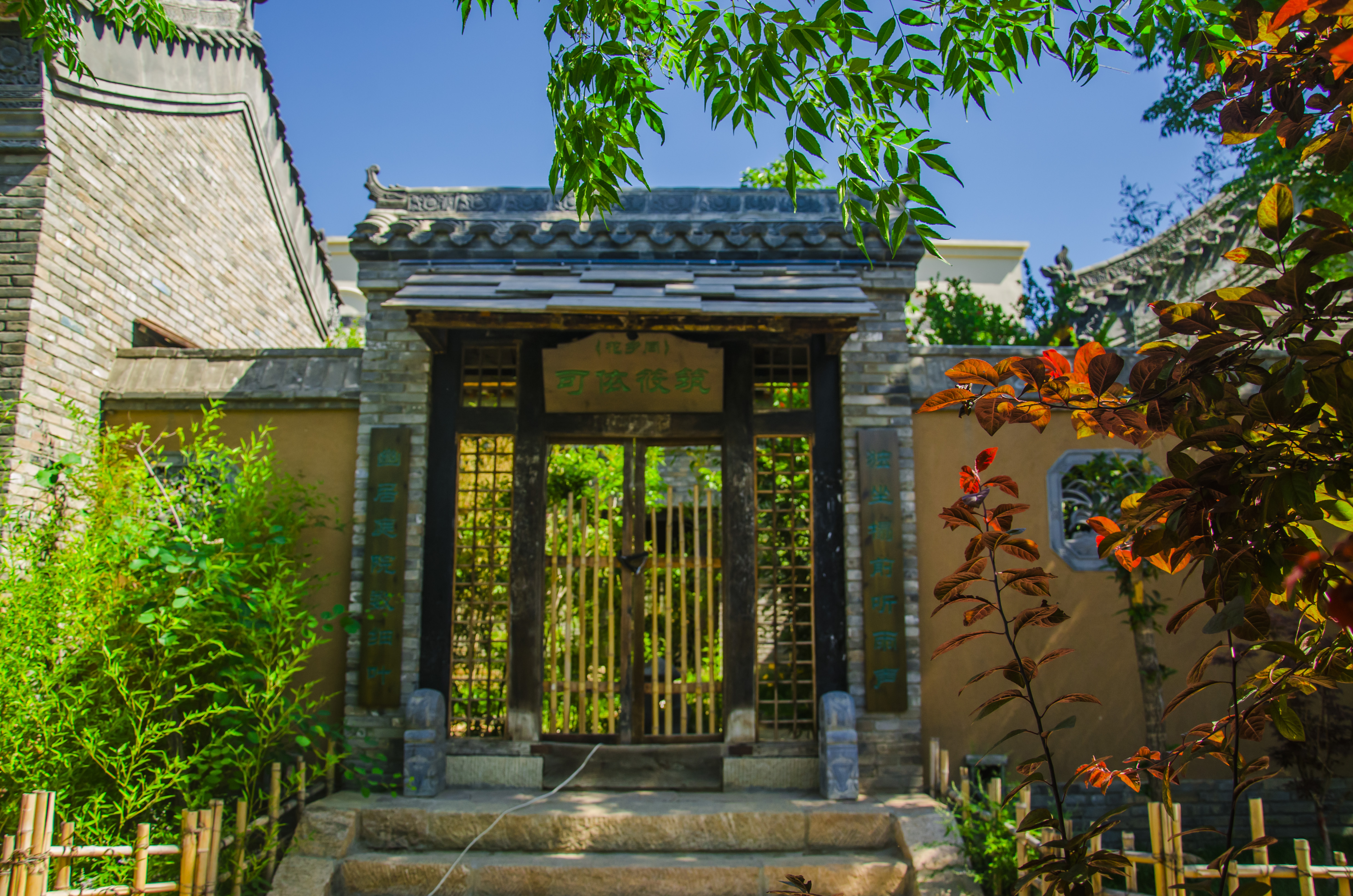 Xibaipo Baili Water TownshipOver view