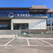 广纳·湖畔酒店(都匀杉木湖公园店)