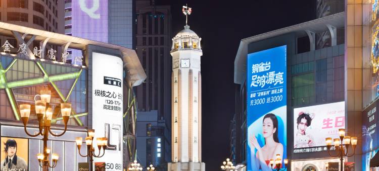 扶光星辰酒店(重庆解放碑洪崖洞店)图片