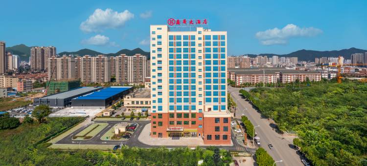 鑫晟大酒店(百色高中体育中心店)图片