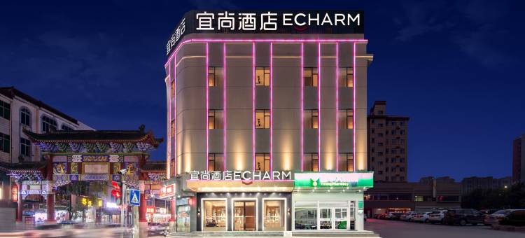 宜尚酒店(黄冈麻城文化小镇广场店)图片