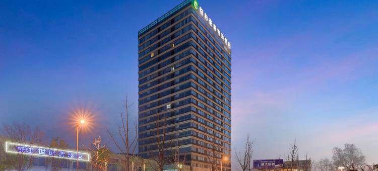 格林豪泰智选酒店(东台城东新区店)图片