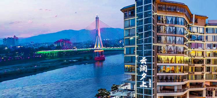 西双版纳景洪云澜夕上·高空江景设计酒店(告庄西双景星光夜市店)图片