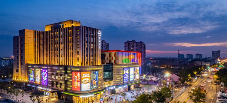 上海松江体育中心亚朵酒店图片