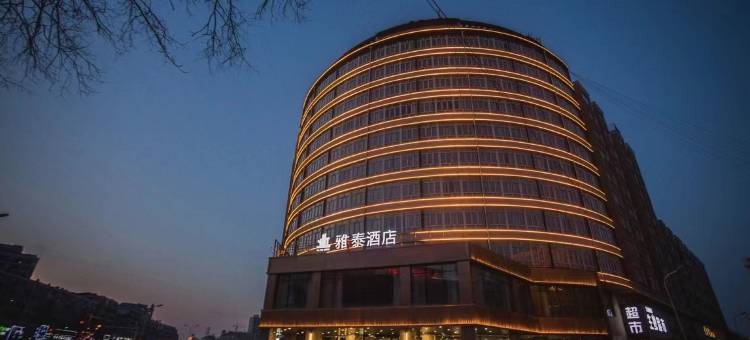 雅泰酒店(万达广场店)图片