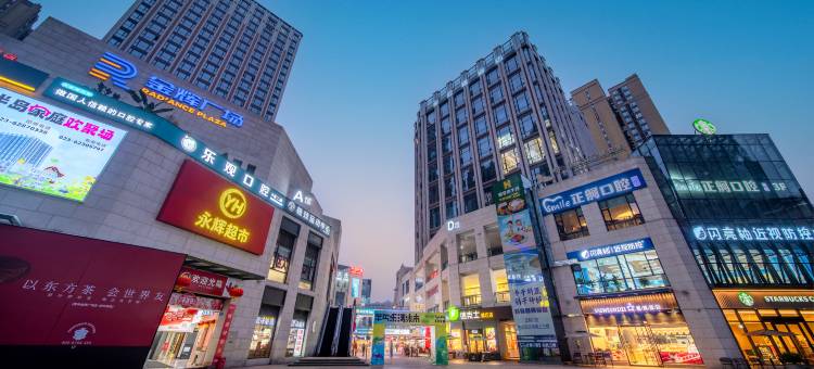 重庆云禧酒店(南岸金辉广场店)图片