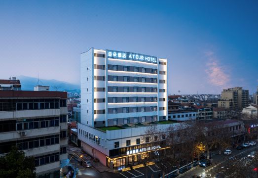 亚朵酒店（金华火车站古子城店）外景图