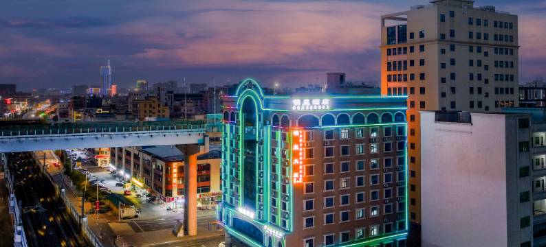 锦呈酒店(东莞厚街虎门高铁站店)图片