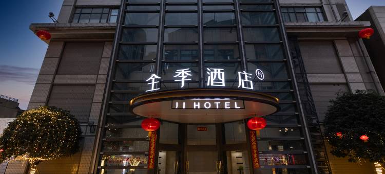 全季酒店(重庆解放碑来福士店)图片