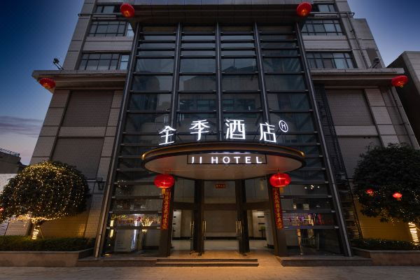 全季酒店(重庆解放碑来福士店)预订价格,联系电话位置地址【携程酒店