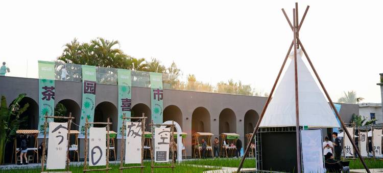 山有居民宿(琼中新伟农场店)图片