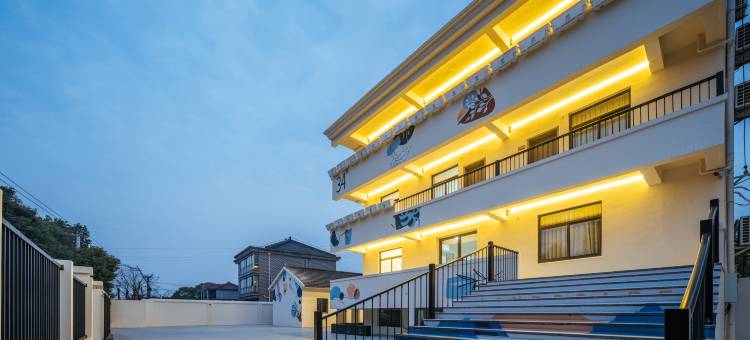 花筑·一稻澄玥民宿(上海青浦朱家角店)图片