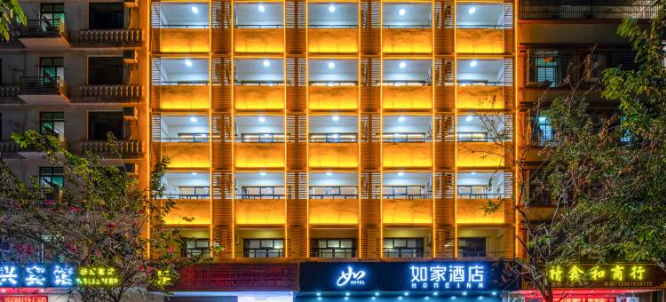 如家NEO-文昌文南老街孔庙沿江路店图片