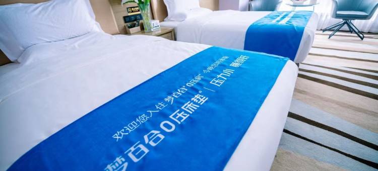 柏雅智慧酒店(中宁为民城市广场店)图片