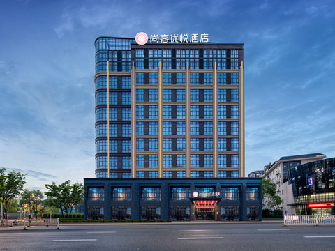 尚客优悦酒店(南平建阳体育馆店)