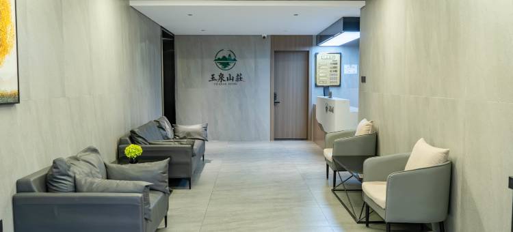 漫山花溪谷酒店图片