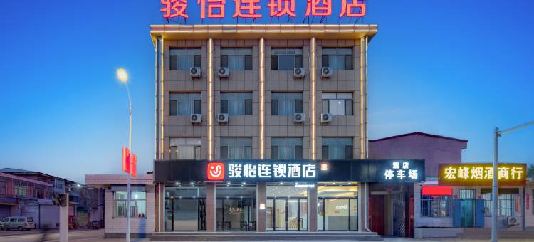 骏怡连锁酒店(忻州五寨火车站店)图片