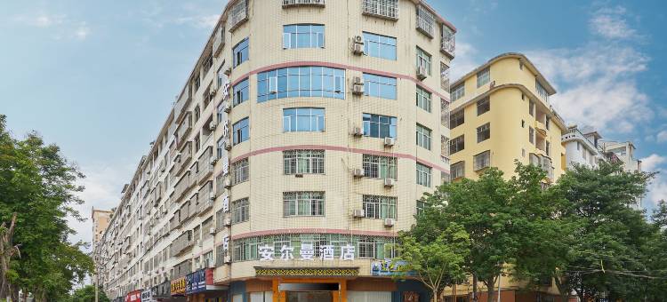 安尔曼酒店(仙游鲤南美食街店)图片