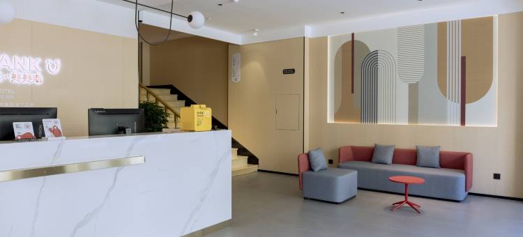 尚客优酒店(泗阳大润发店)图片