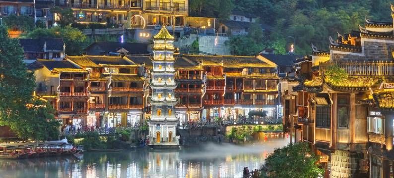 云居精选江景民宿(凤凰古城店)图片