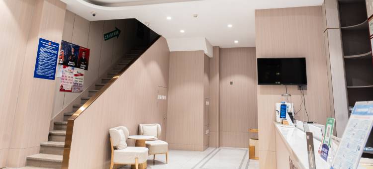 如家华驿精选酒店(六安光彩大市场店)图片