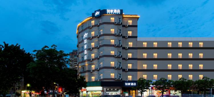 如家酒店·neo(云浮汽车站益华国际广场店)图片