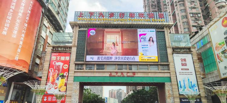 华旅酒店(广州上下九步行街西门口地铁站店)图片