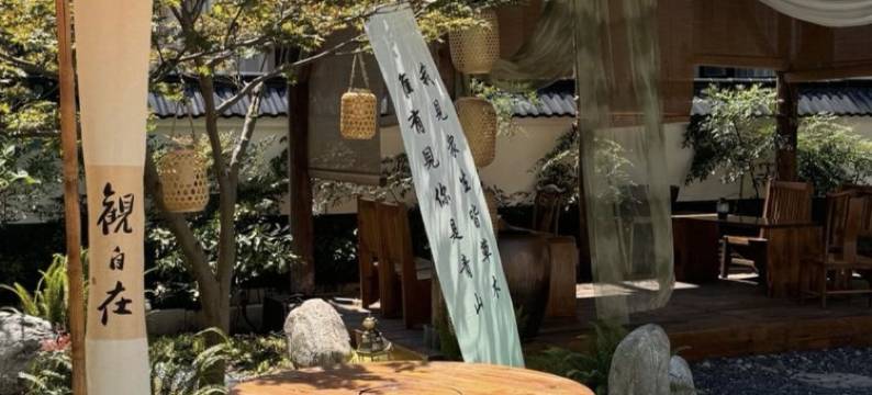 楠木居民宿(横店影视城店)图片