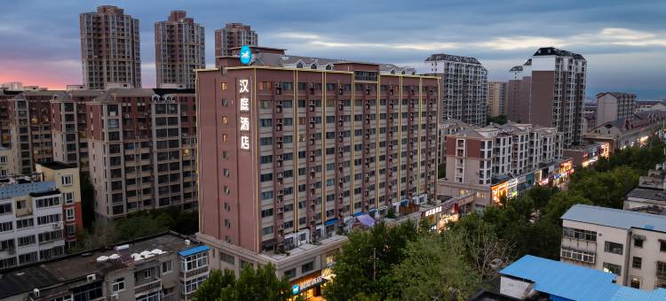 汉庭酒店(开封包公祠店)图片