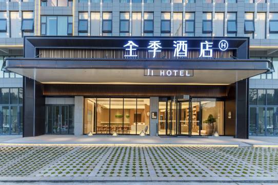 全季酒店(蒙自州政府北京路店)预订价格,联系电话位置地址【携程酒店】
