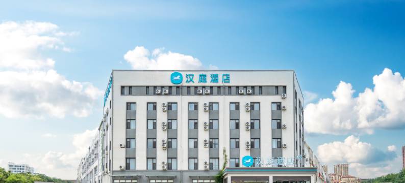 汉庭酒店(山东科技大学黄河西路店)图片