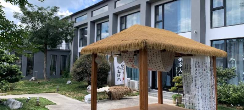 花筑·宜兴庆园民宿图片
