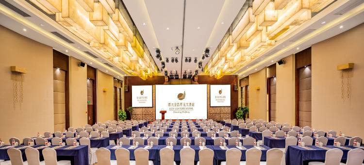 绍兴金昌开元名庭大酒店图片