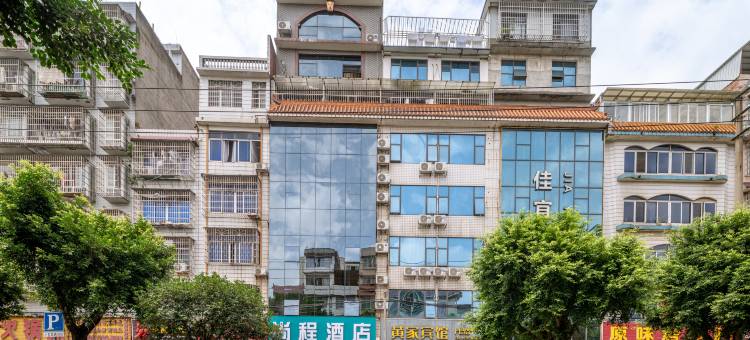 尚程酒店(基隆店)图片