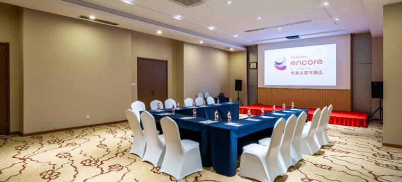 武汉华美达安可酒店(武昌站街道口店)图片