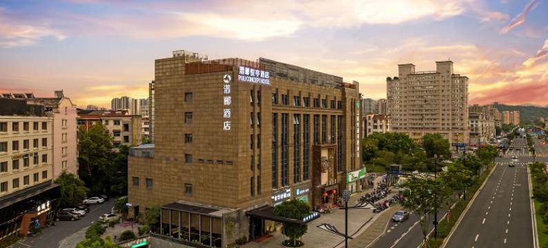 杭州富阳潽郦·悦亭酒店(桂花西路地铁站店)图片
