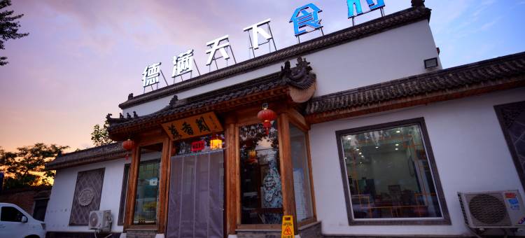 途客轻居酒店图片