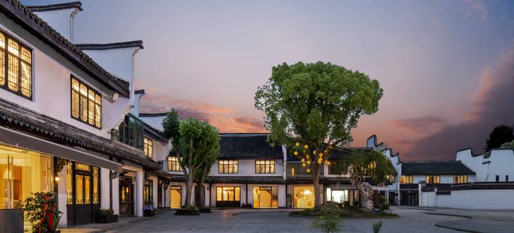 陌上轻雅酒店(乌镇西栅景区店)图片