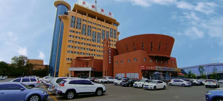 名都假日酒店(奎屯火车站店)图片