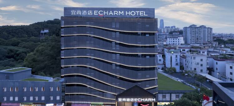 宜尚酒店(佛山顺德容桂渔人码头店)图片