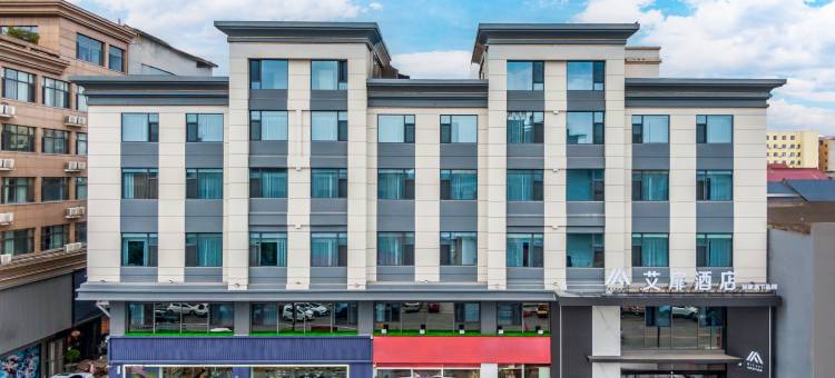 艾扉酒店(河津振兴路店)图片