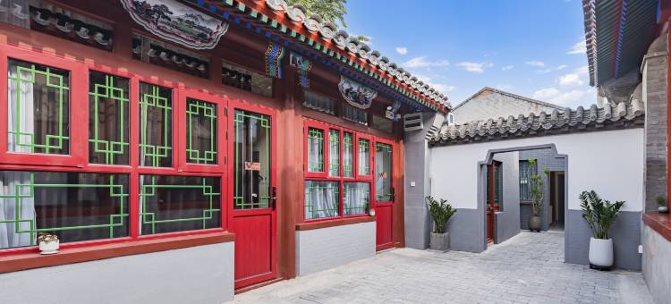 京漫四合院酒店(北京积水潭医院新街口院区后海店)图片