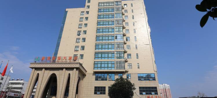 明珠国际大酒店(潢川西关铜马店)图片