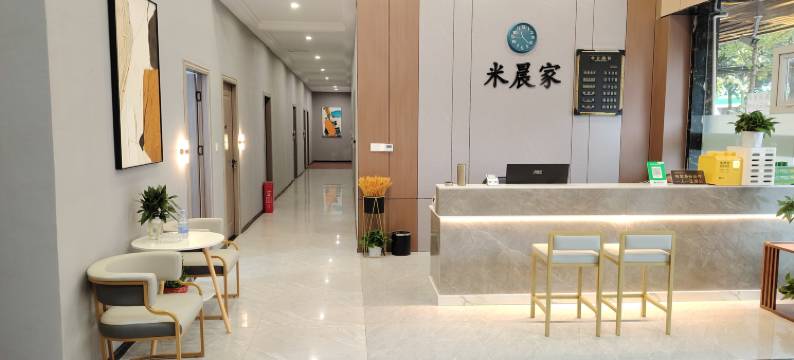 米晨家酒店(南充汽车站店)图片
